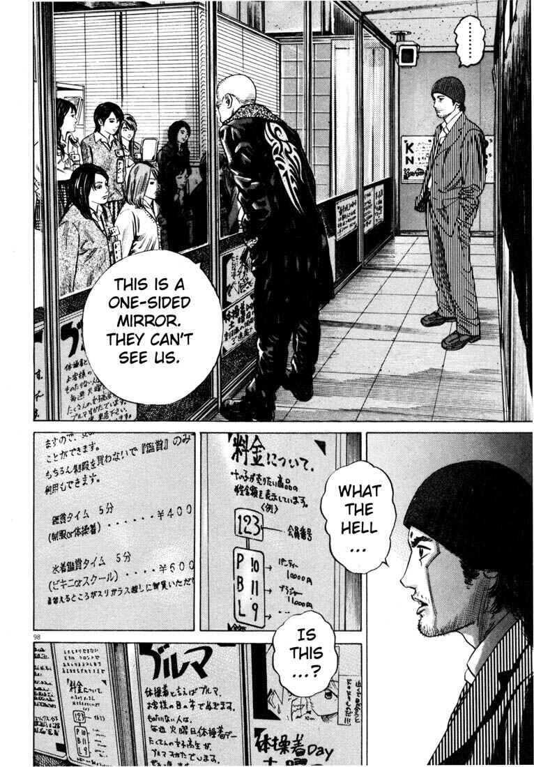 Page 100 Chapter Unknown_4133 Homunculus