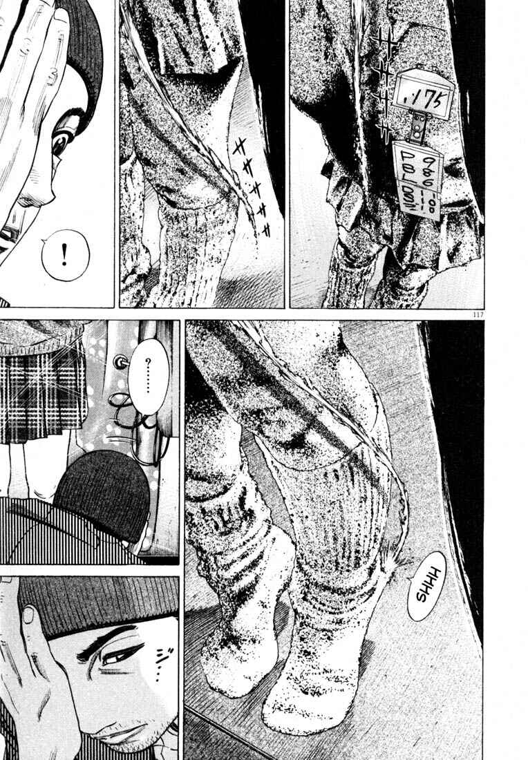 Page 119 Chapter Unknown_4133 Homunculus