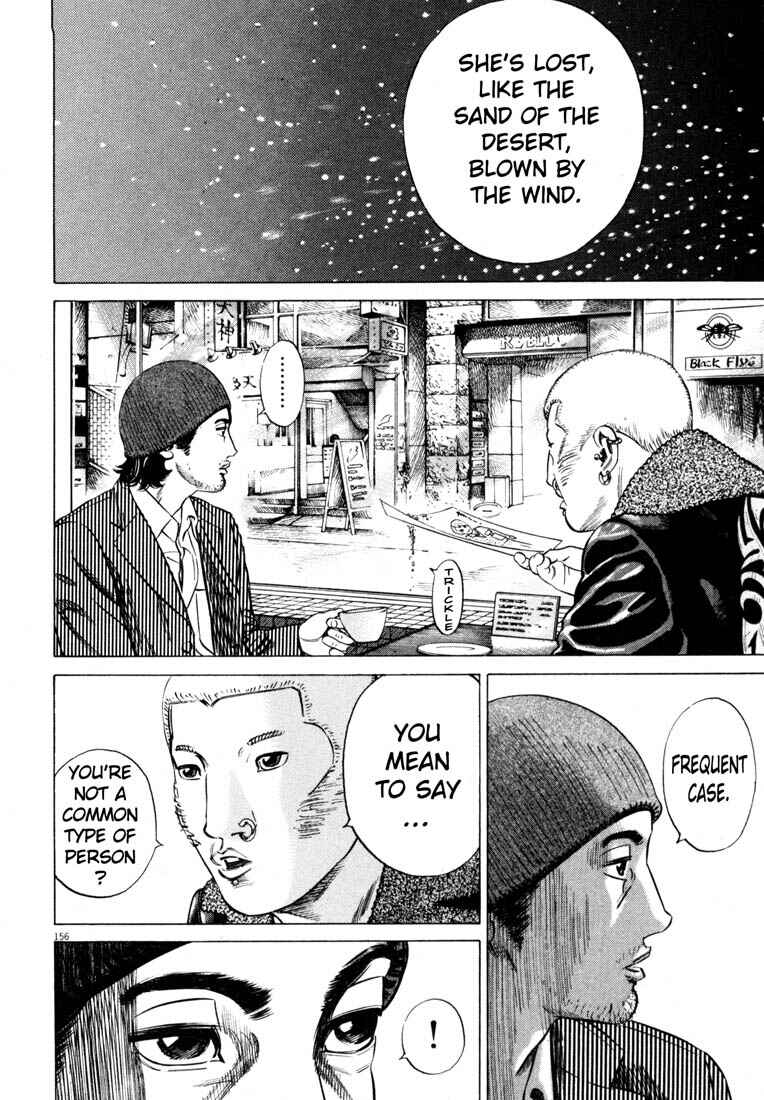 Page 158 Chapter Unknown_4133 Homunculus