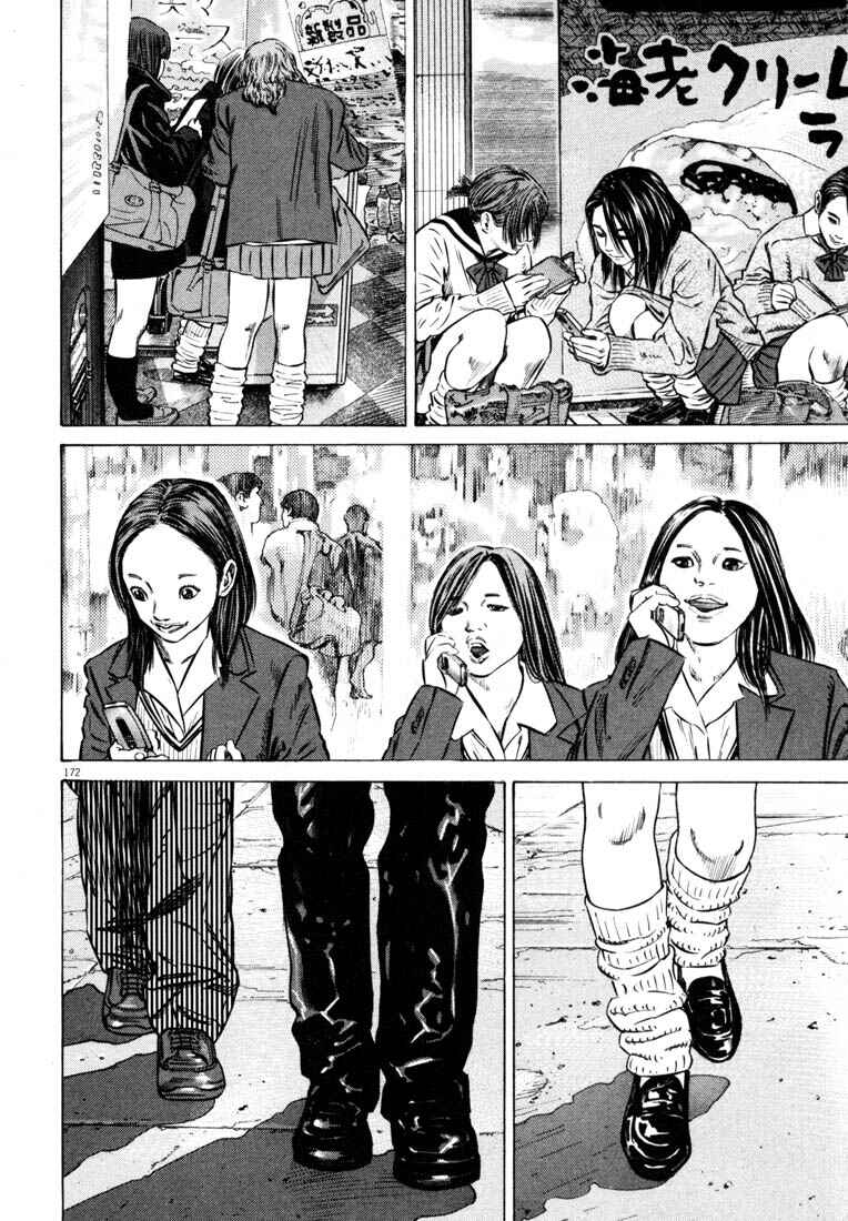 Page 174 Chapter Unknown_4133 Homunculus