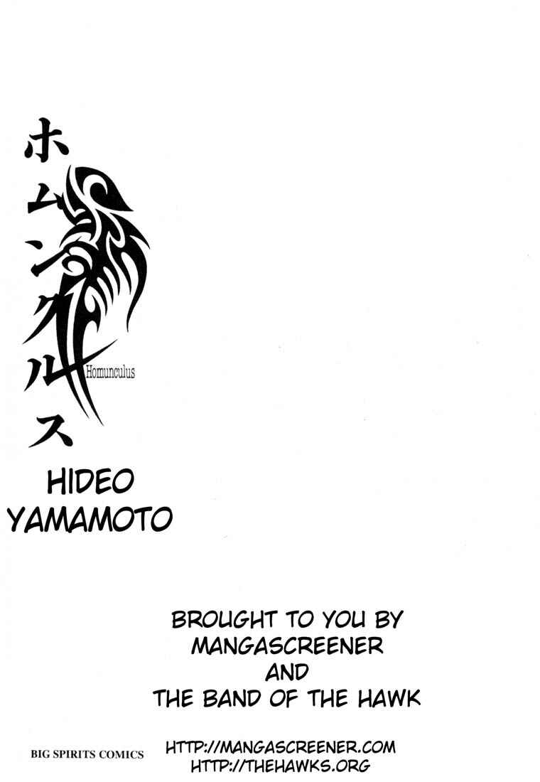 Page 2 Chapter Unknown_4133 Homunculus