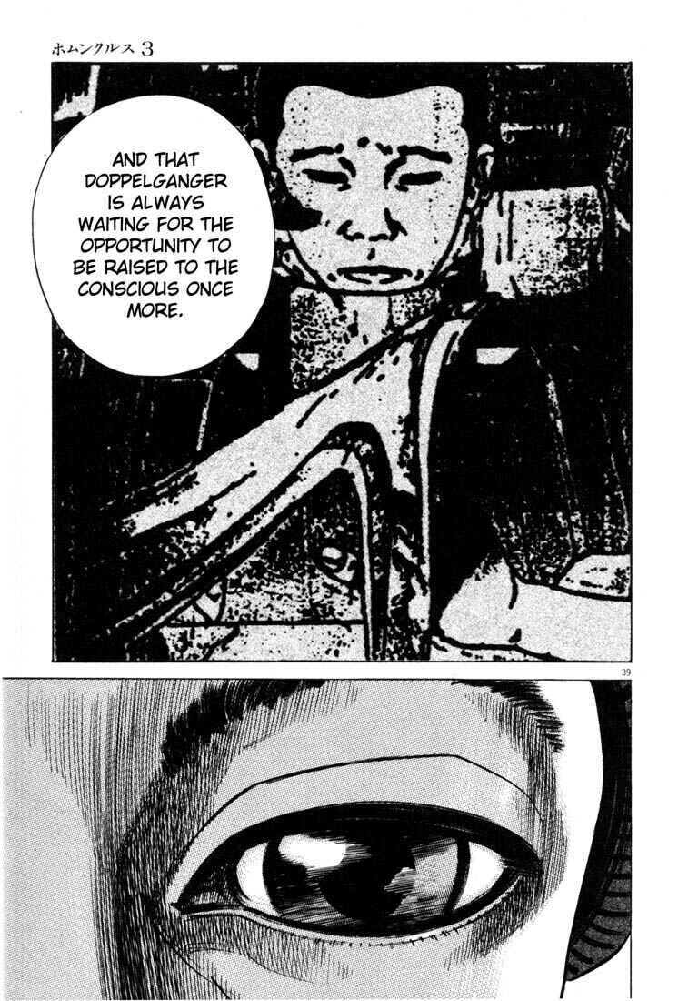 Page 42 Chapter Unknown_4133 Homunculus