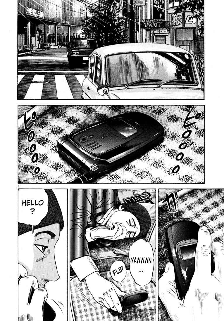 Page 5 Chapter Unknown_4133 Homunculus