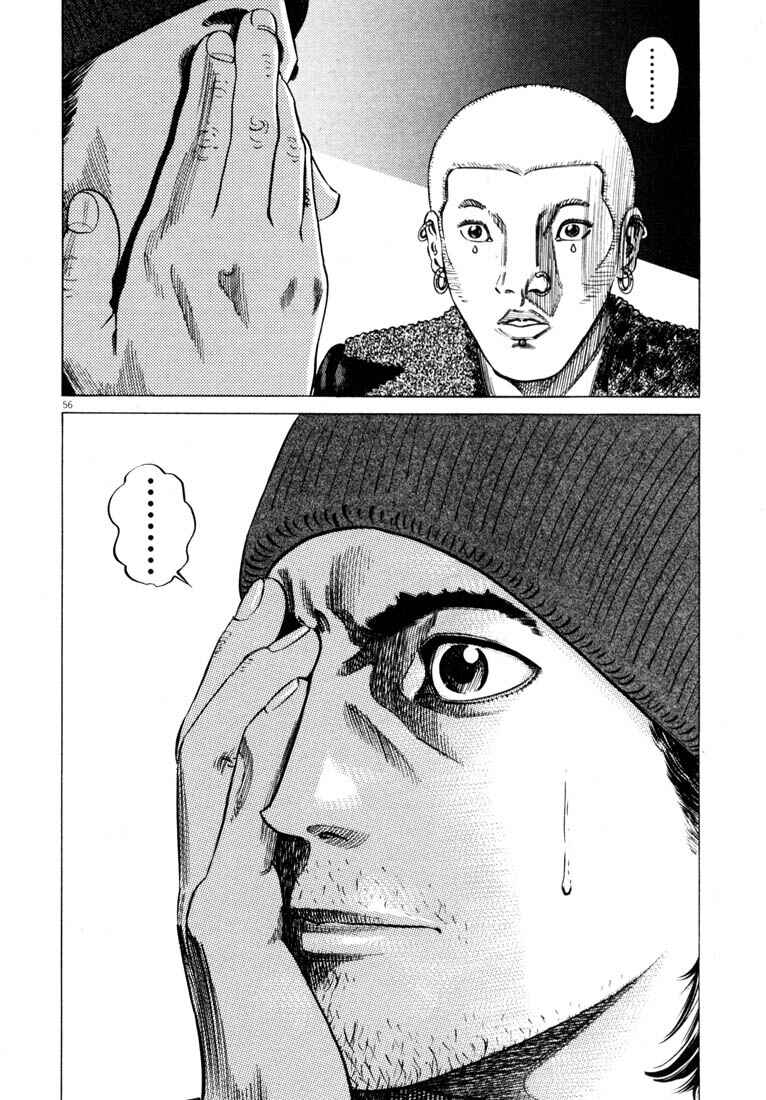 Page 59 Chapter Unknown_4133 Homunculus