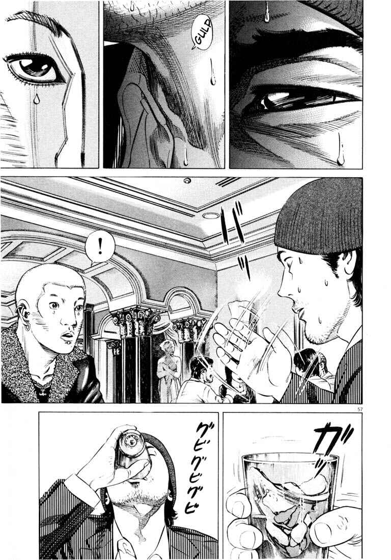 Page 60 Chapter Unknown_4133 Homunculus