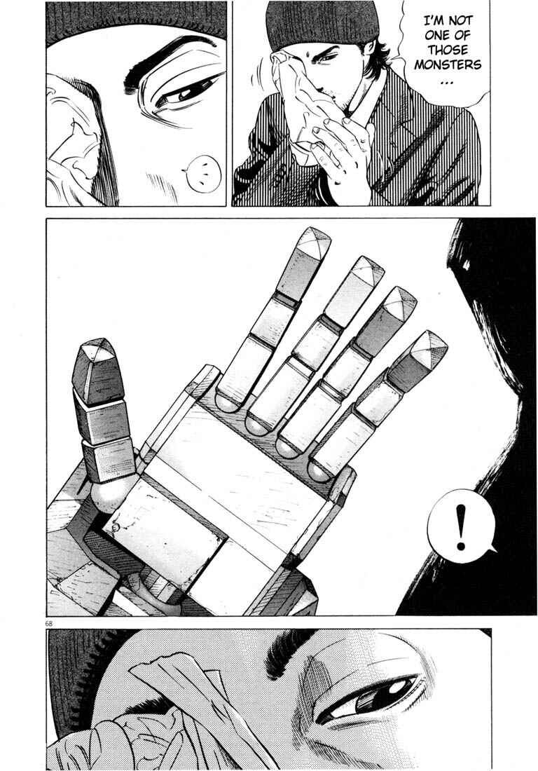 Page 71 Chapter Unknown_4133 Homunculus