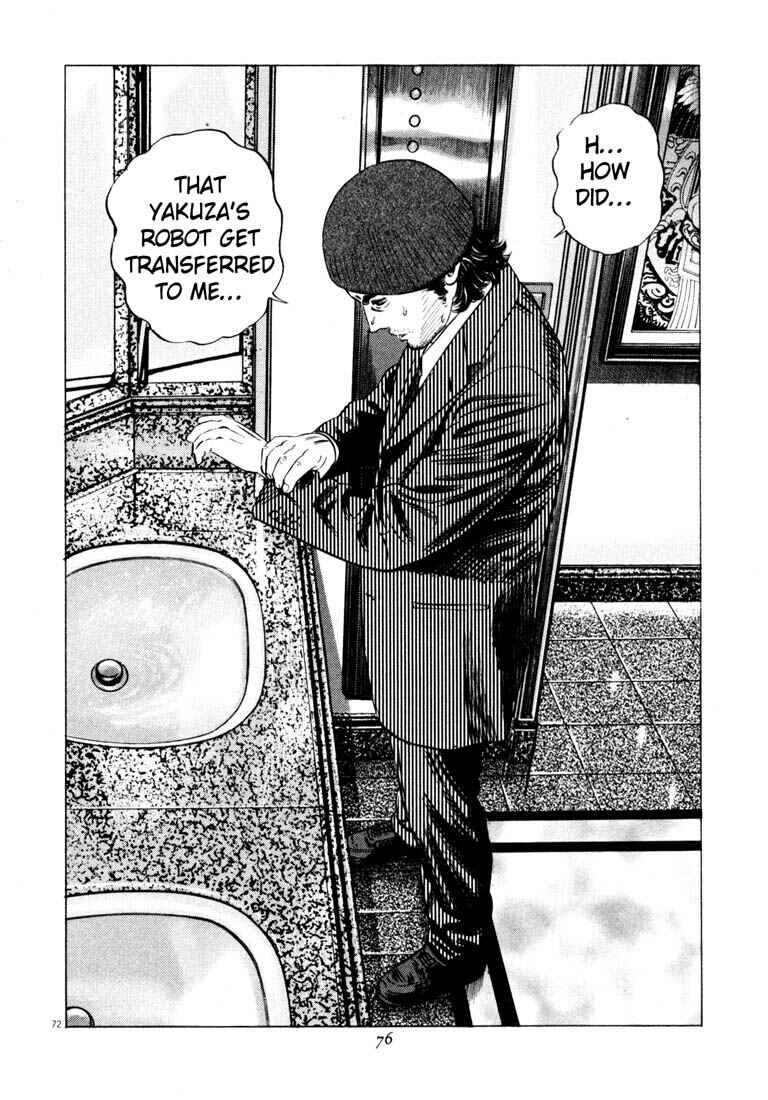 Page 75 Chapter Unknown_4133 Homunculus