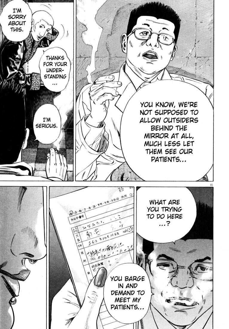 Page 84 Chapter Unknown_4133 Homunculus