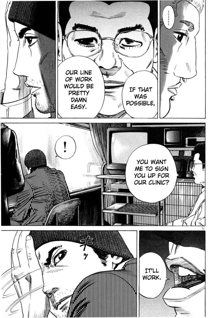 Page 94 Chapter Unknown_4133 Homunculus