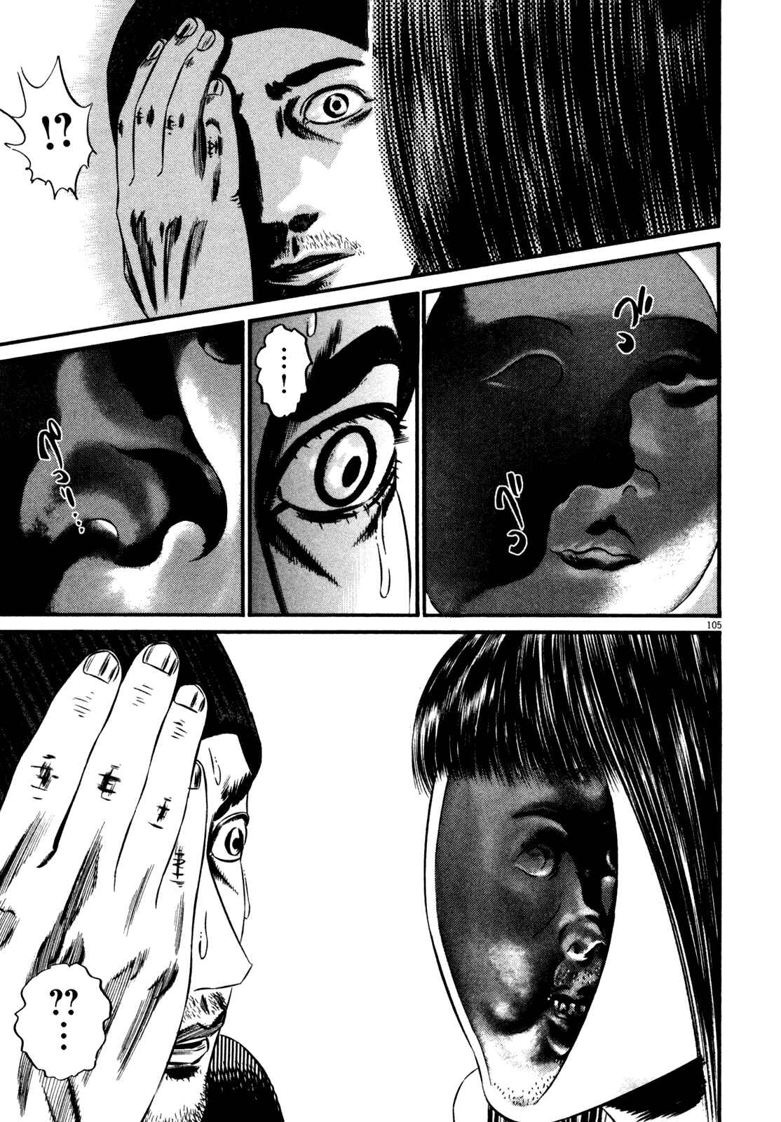 Page 108 Chapter 1 Homunculus