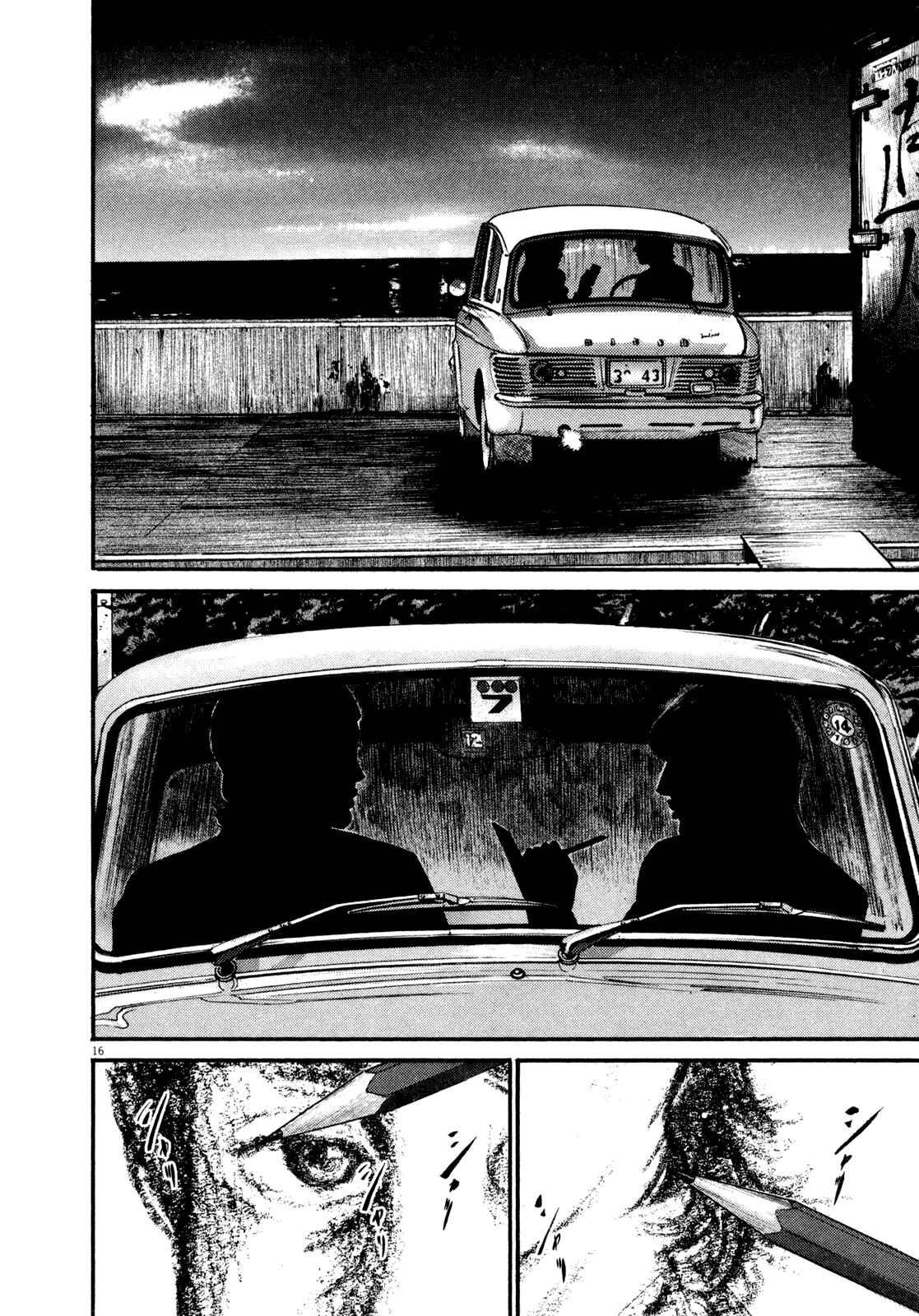 Page 20 Chapter 1 Homunculus