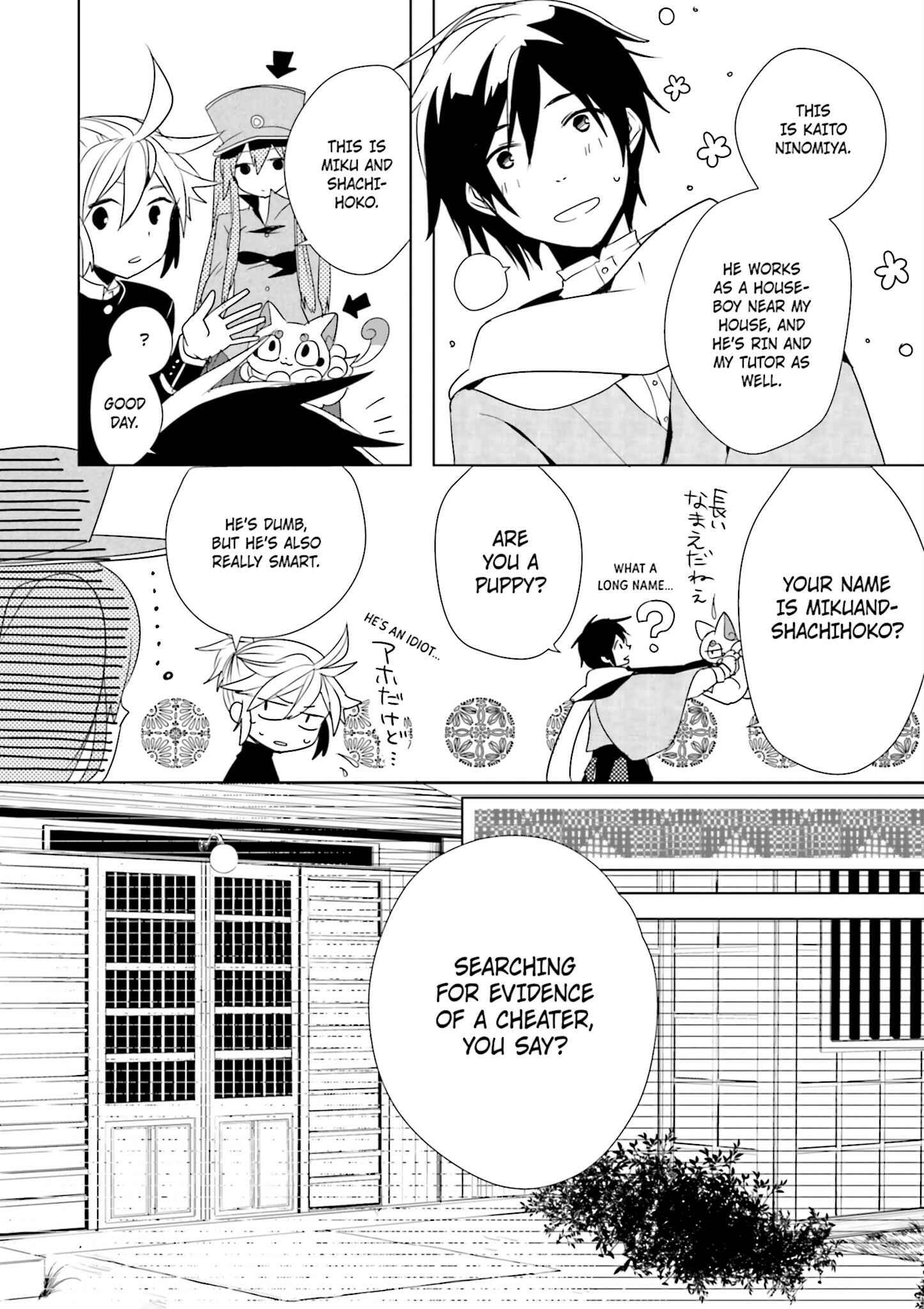 Page 14 Chapter 3 1925
