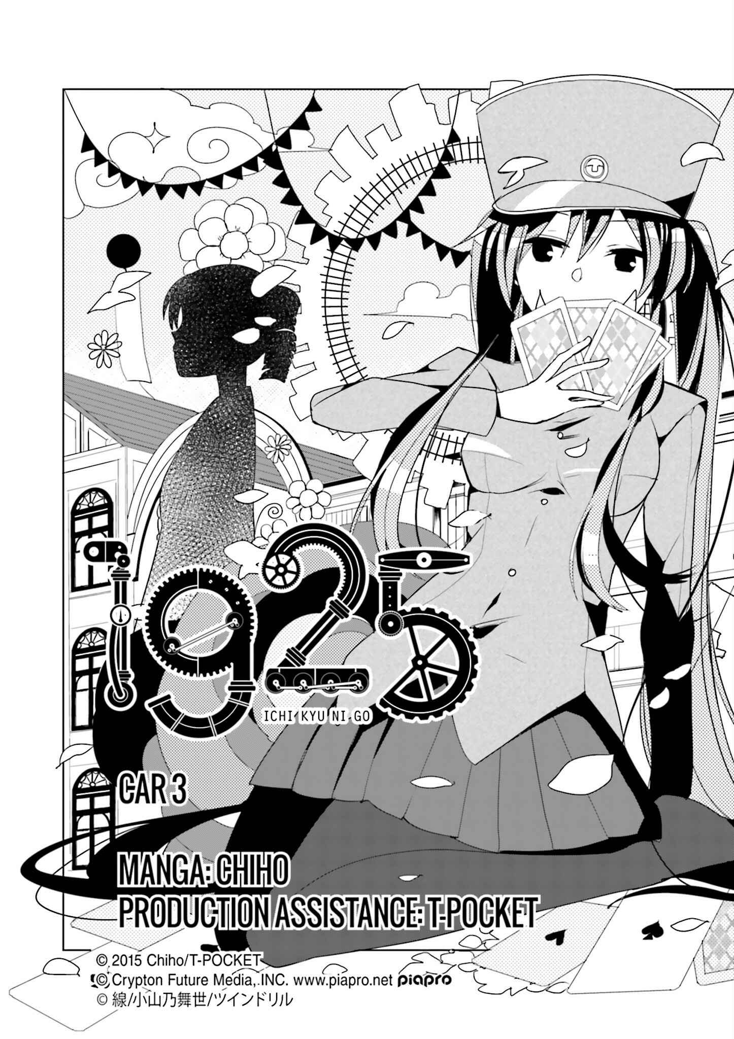 Page 3 Chapter 3 1925