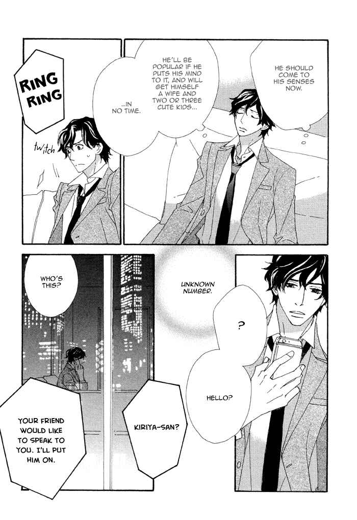 Page 20 Chapter 4 Heavy × Beauty: Pretty Babies