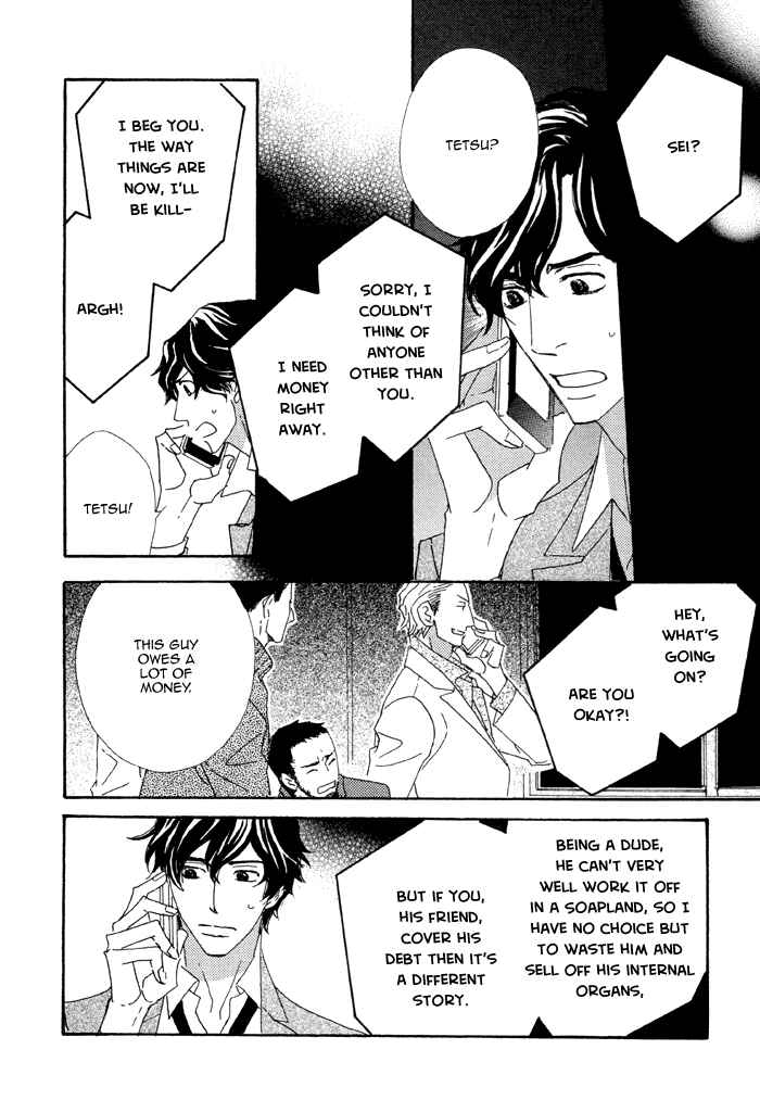 Page 21 Chapter 4 Heavy × Beauty: Pretty Babies