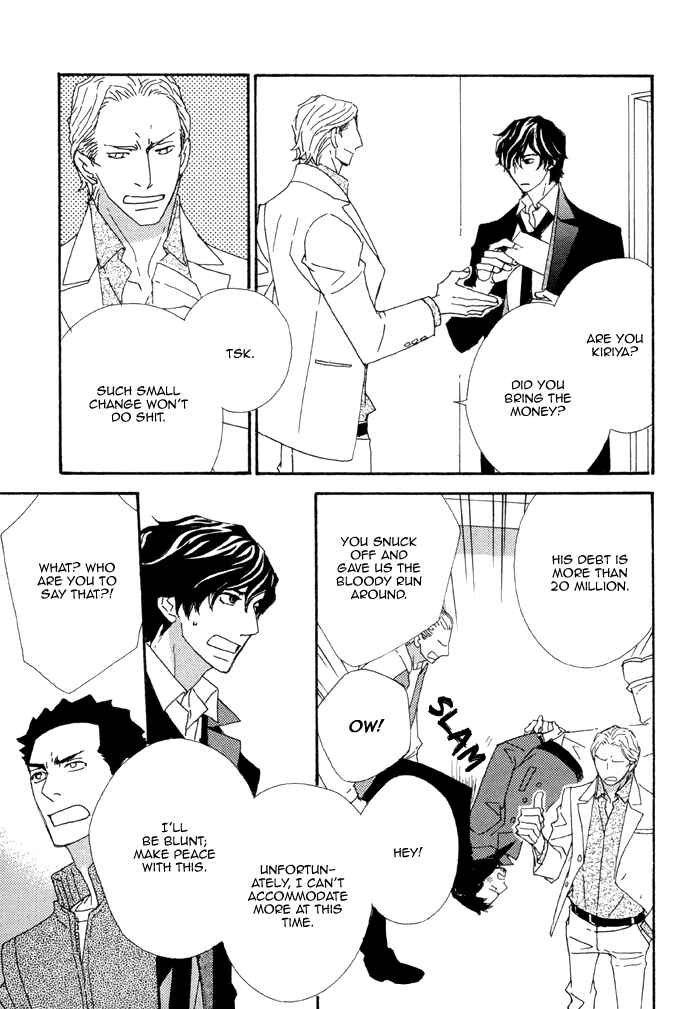 Page 32 Chapter 4 Heavy × Beauty: Pretty Babies