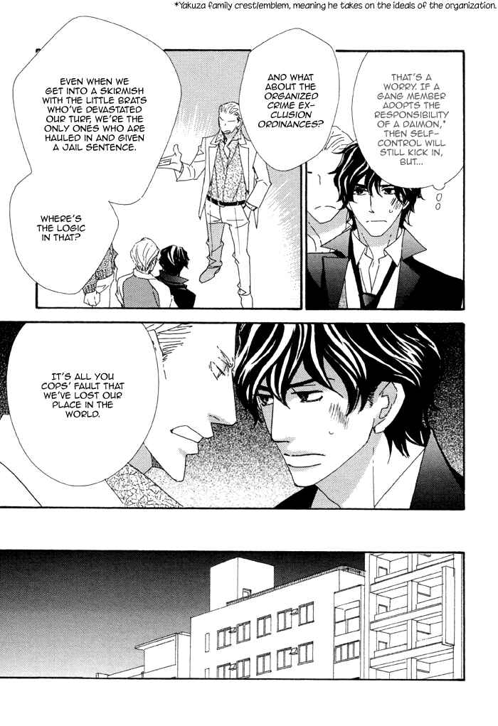 Page 36 Chapter 4 Heavy × Beauty: Pretty Babies