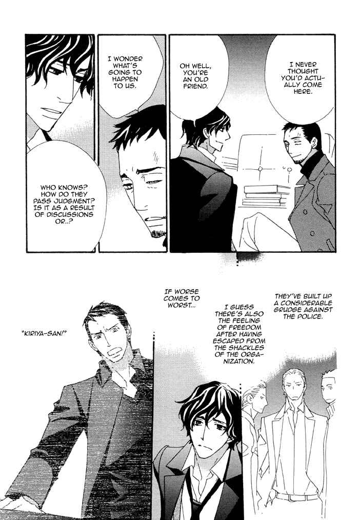 Page 38 Chapter 4 Heavy × Beauty: Pretty Babies