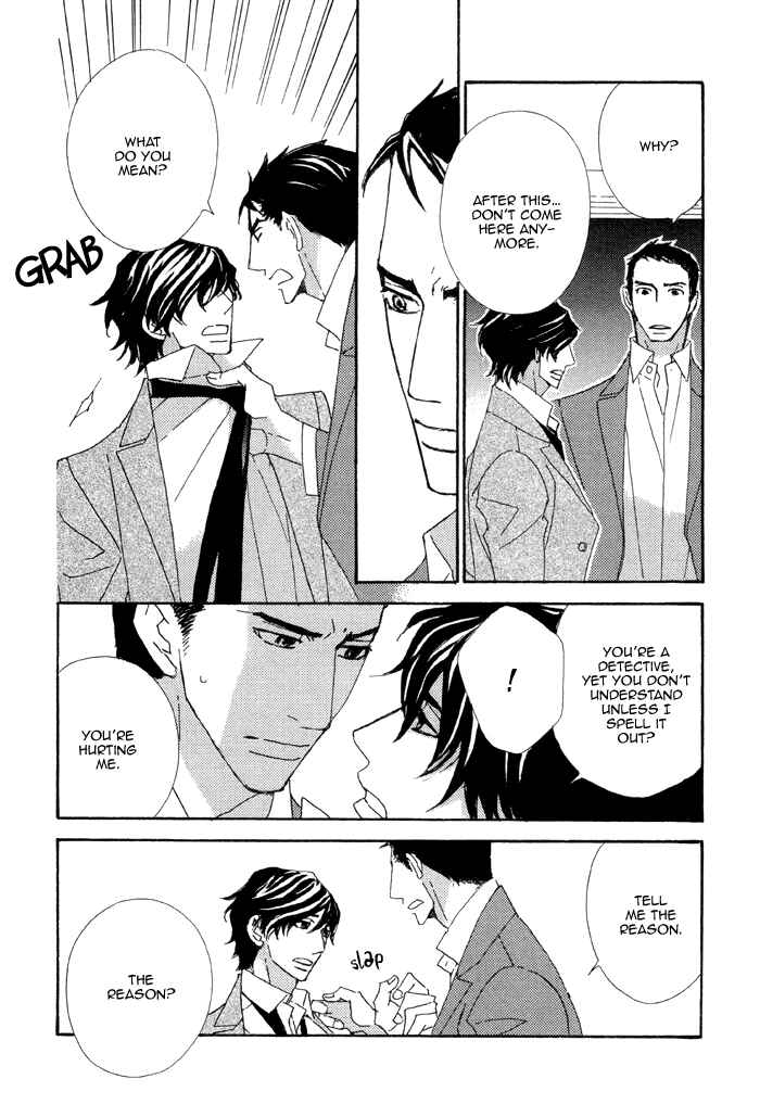 Page 7 Chapter 4 Heavy × Beauty: Pretty Babies