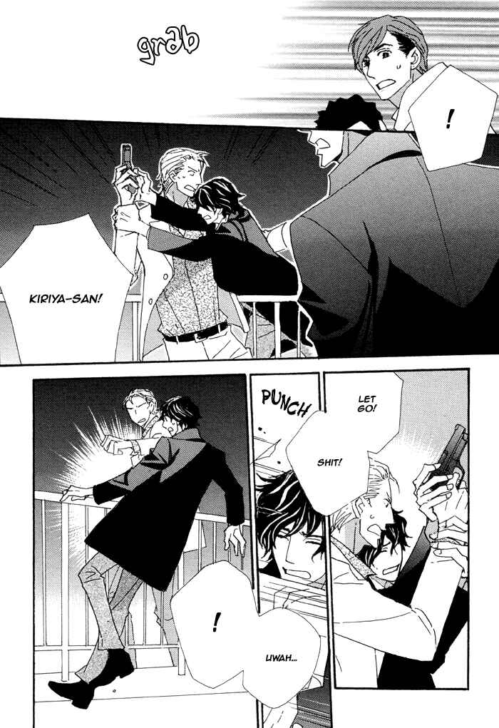 Page 14 Chapter 4.2 Heavy × Beauty: Pretty Babies