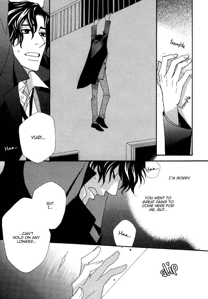 Page 17 Chapter 4.2 Heavy × Beauty: Pretty Babies