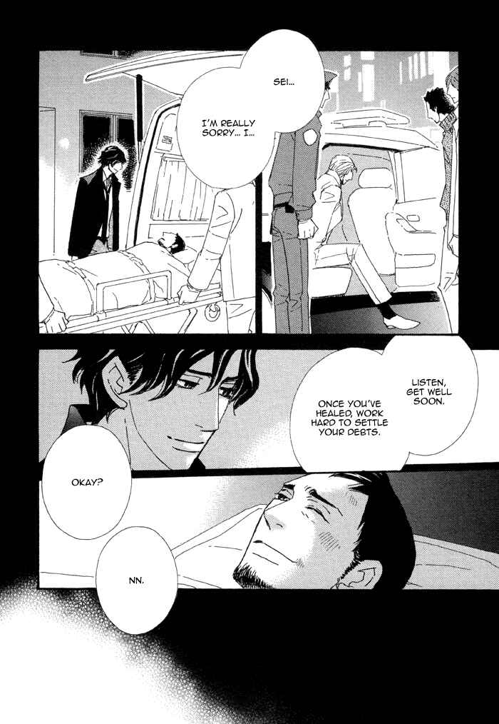 Page 26 Chapter 4.2 Heavy × Beauty: Pretty Babies