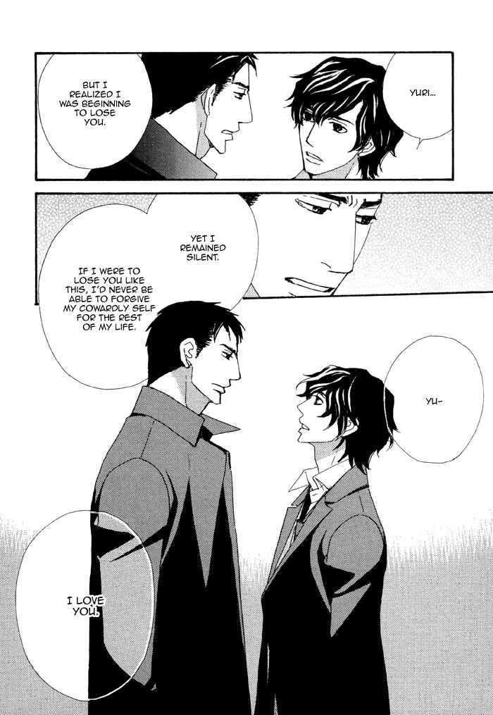 Page 32 Chapter 4.2 Heavy × Beauty: Pretty Babies