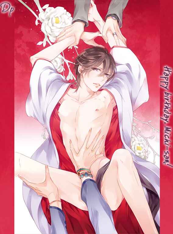 Page 7 Chapter 4.2 Heavy × Beauty: Pretty Babies