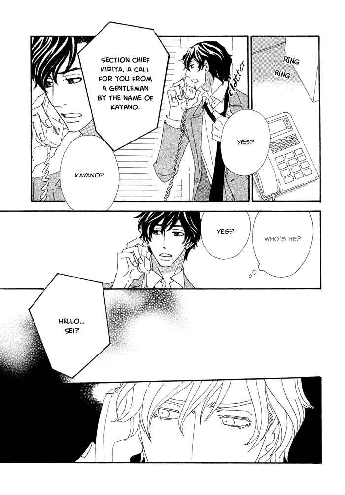 Page 19 Chapter 3 Heavy × Beauty: Pretty Babies