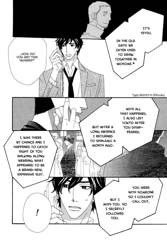 Page 20 Chapter 3 Heavy × Beauty: Pretty Babies