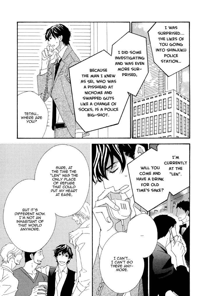 Page 21 Chapter 3 Heavy × Beauty: Pretty Babies