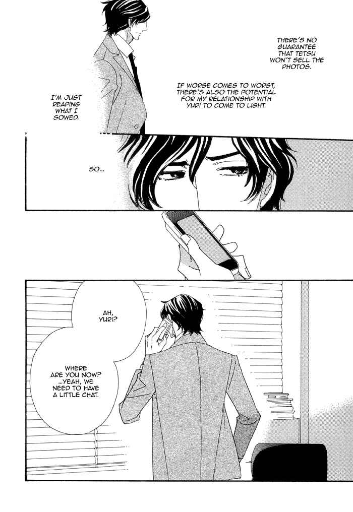 Page 24 Chapter 3 Heavy × Beauty: Pretty Babies