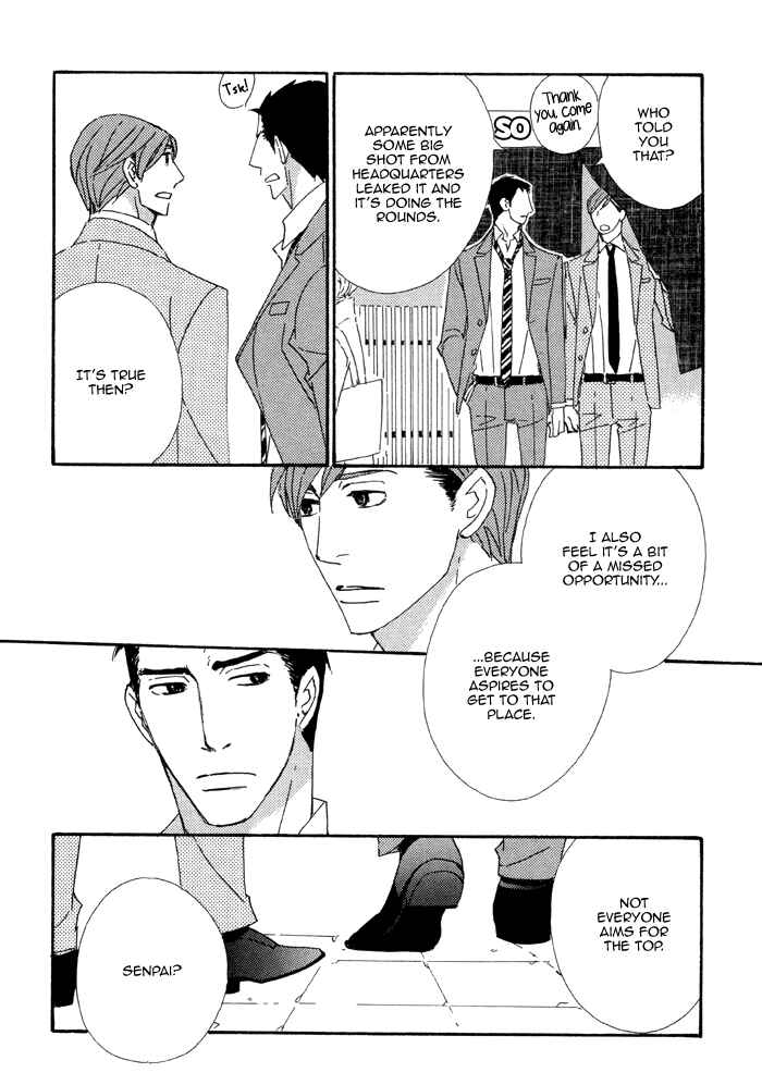 Page 14 Chapter 4.3 Heavy × Beauty: Pretty Babies