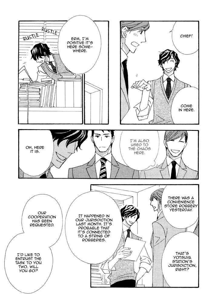 Page 17 Chapter 4.3 Heavy × Beauty: Pretty Babies