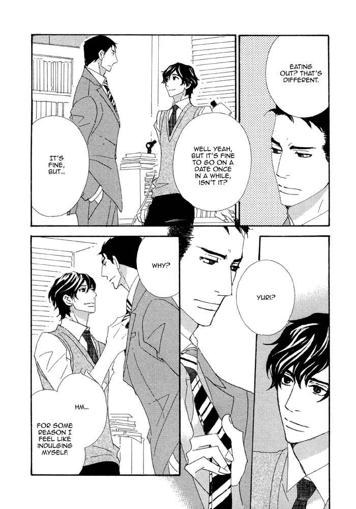 Page 19 Chapter 4.3 Heavy × Beauty: Pretty Babies
