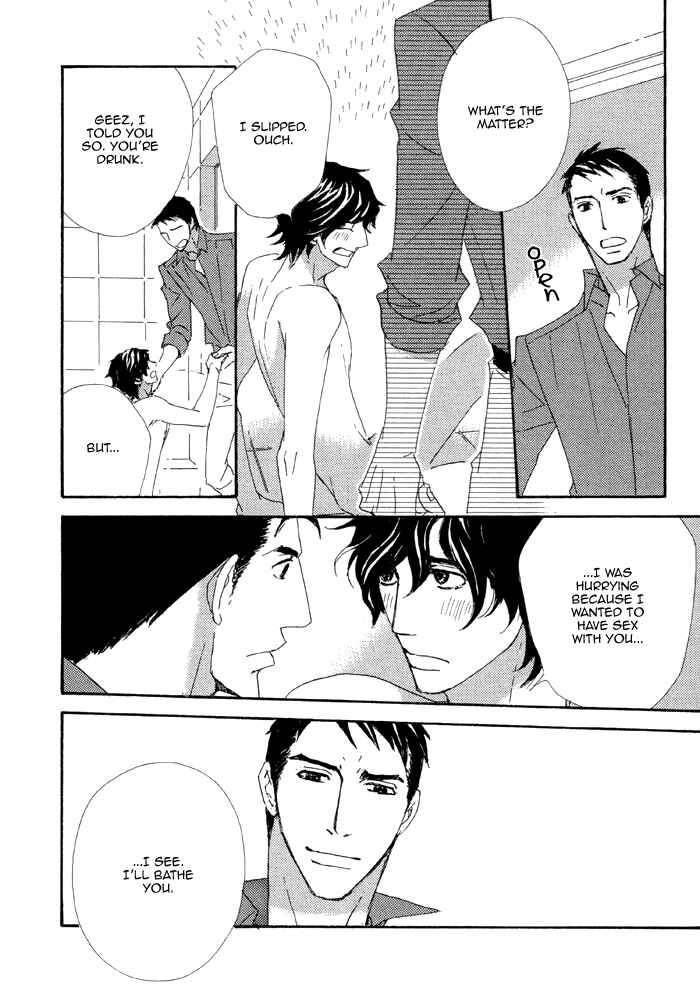 Page 25 Chapter 4.3 Heavy × Beauty: Pretty Babies