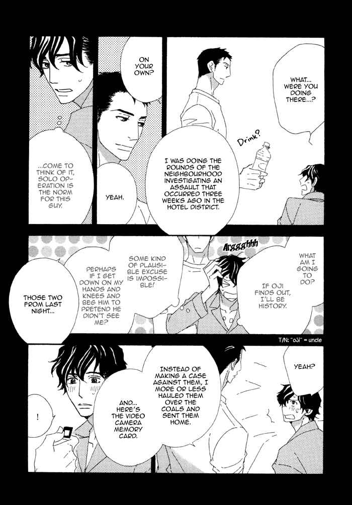 Page 25 Chapter 2 Heavy × Beauty: Pretty Babies