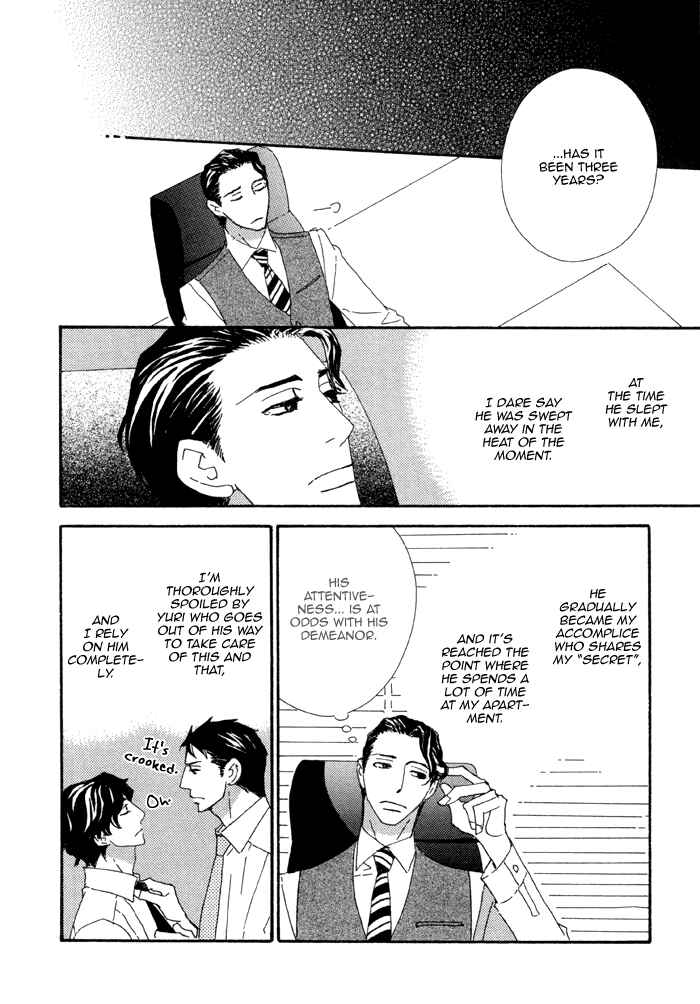 Page 30 Chapter 2 Heavy × Beauty: Pretty Babies