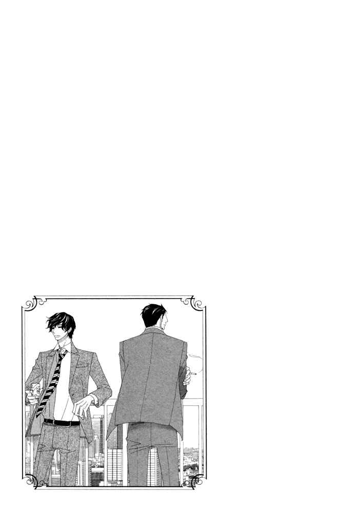 Page 5 Chapter 2 Heavy × Beauty: Pretty Babies