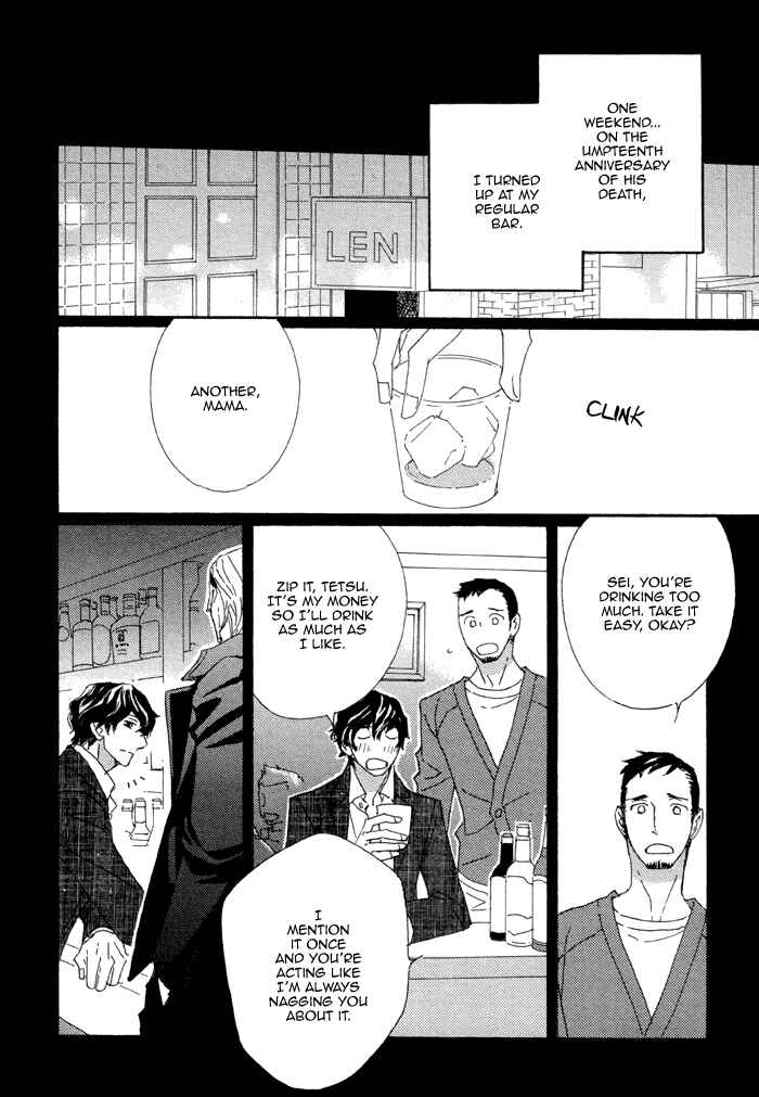 Page 8 Chapter 2 Heavy × Beauty: Pretty Babies