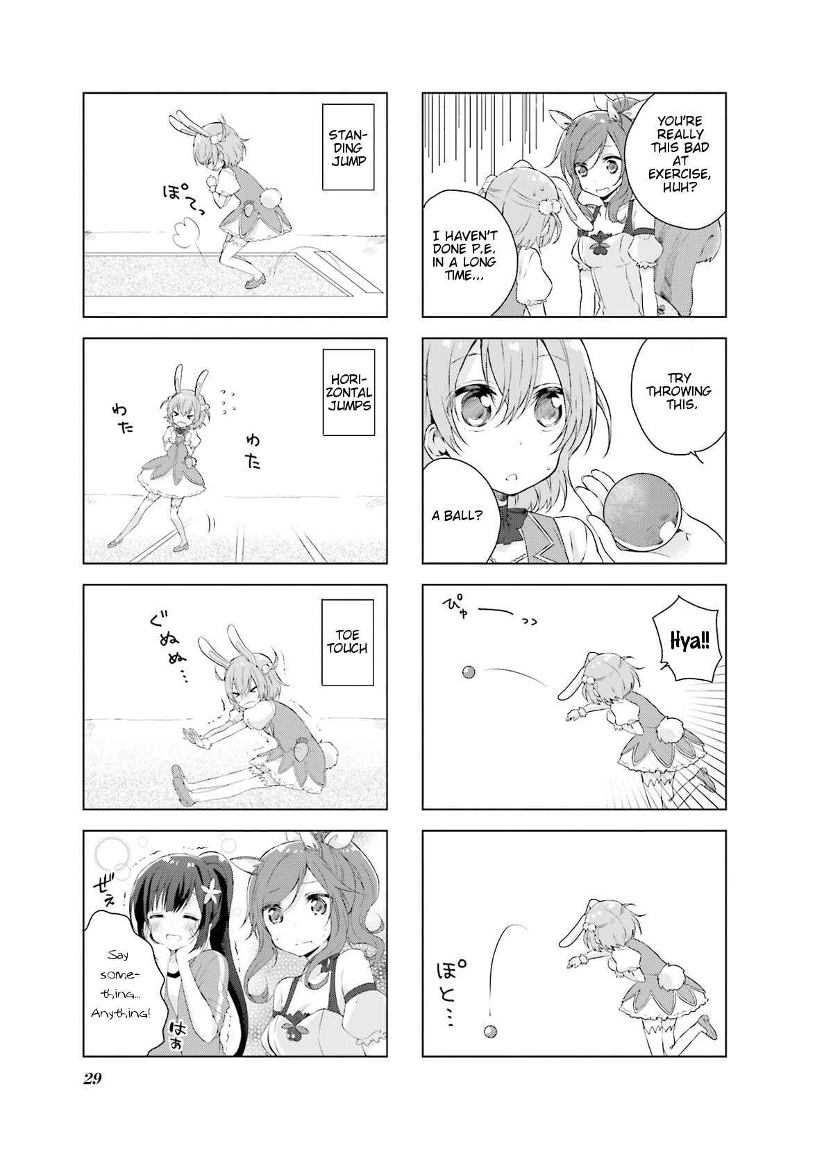 Page 10 Chapter 2 Colorful Macchiato! -Mahou Shoujo wa Tatakawanai.-