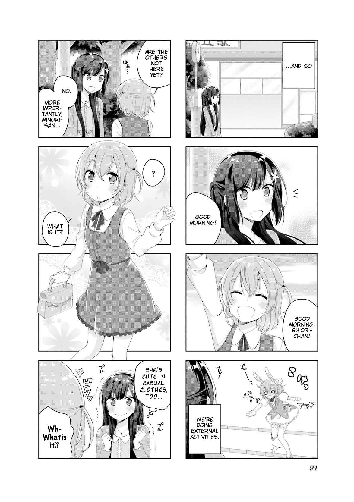 Page 3 Chapter 8 Colorful Macchiato! -Mahou Shoujo wa Tatakawanai.-
