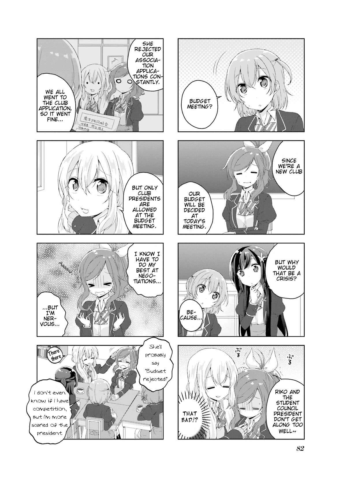 Page 3 Chapter 7 Colorful Macchiato! -Mahou Shoujo wa Tatakawanai.-