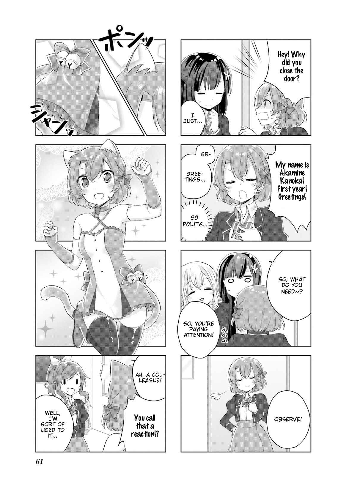 Page 6 Chapter 5 Colorful Macchiato! -Mahou Shoujo wa Tatakawanai.-