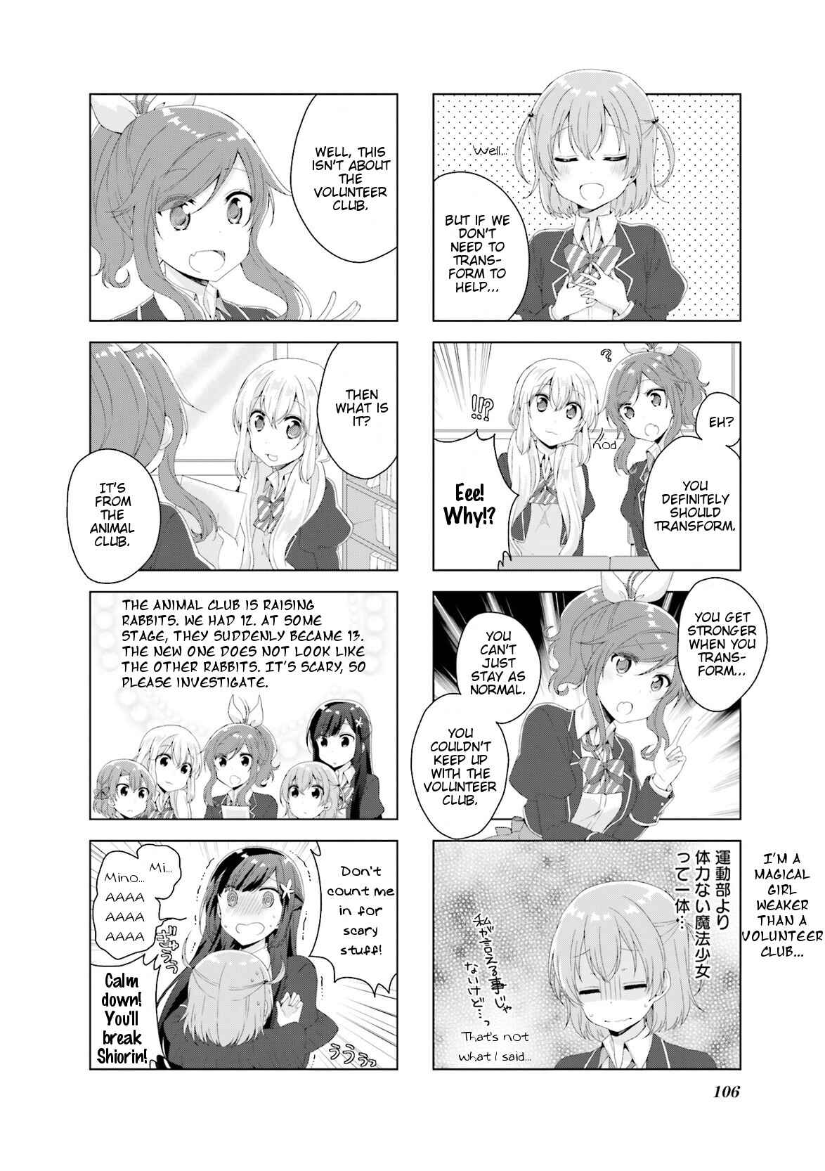 Page 2 Chapter 9 Colorful Macchiato! -Mahou Shoujo wa Tatakawanai.-