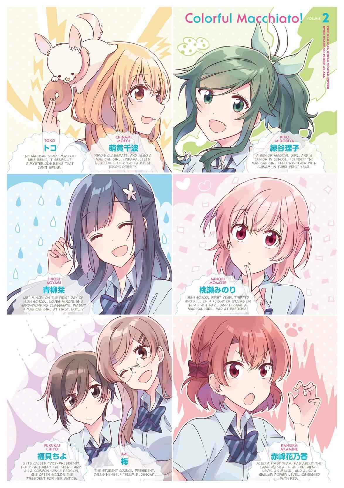 Page 10 Chapter 18.5 Colorful Macchiato! -Mahou Shoujo wa Tatakawanai.-