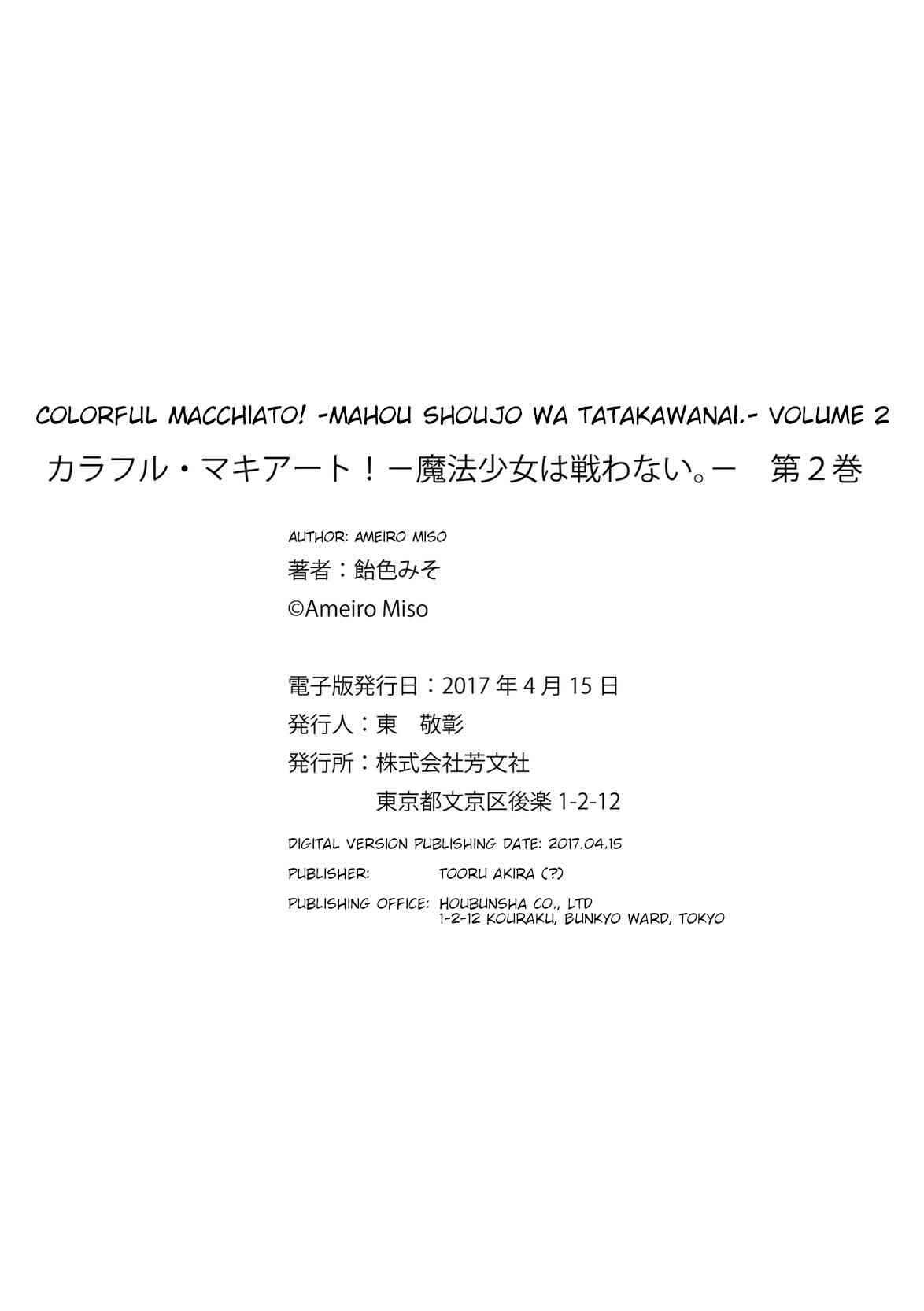 Page 14 Chapter 18.5 Colorful Macchiato! -Mahou Shoujo wa Tatakawanai.-