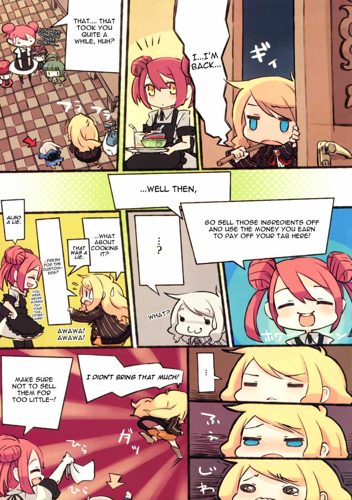Page 3 Chapter Unknown_4586 Chibiko-san to Dragon no Niku