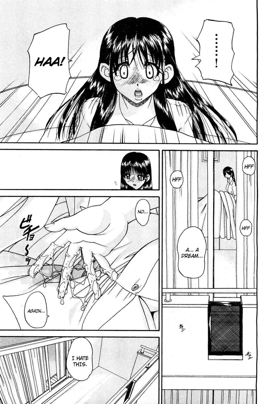 Page 3 Chapter 2 Tadashii Imouto no Shitsukekata