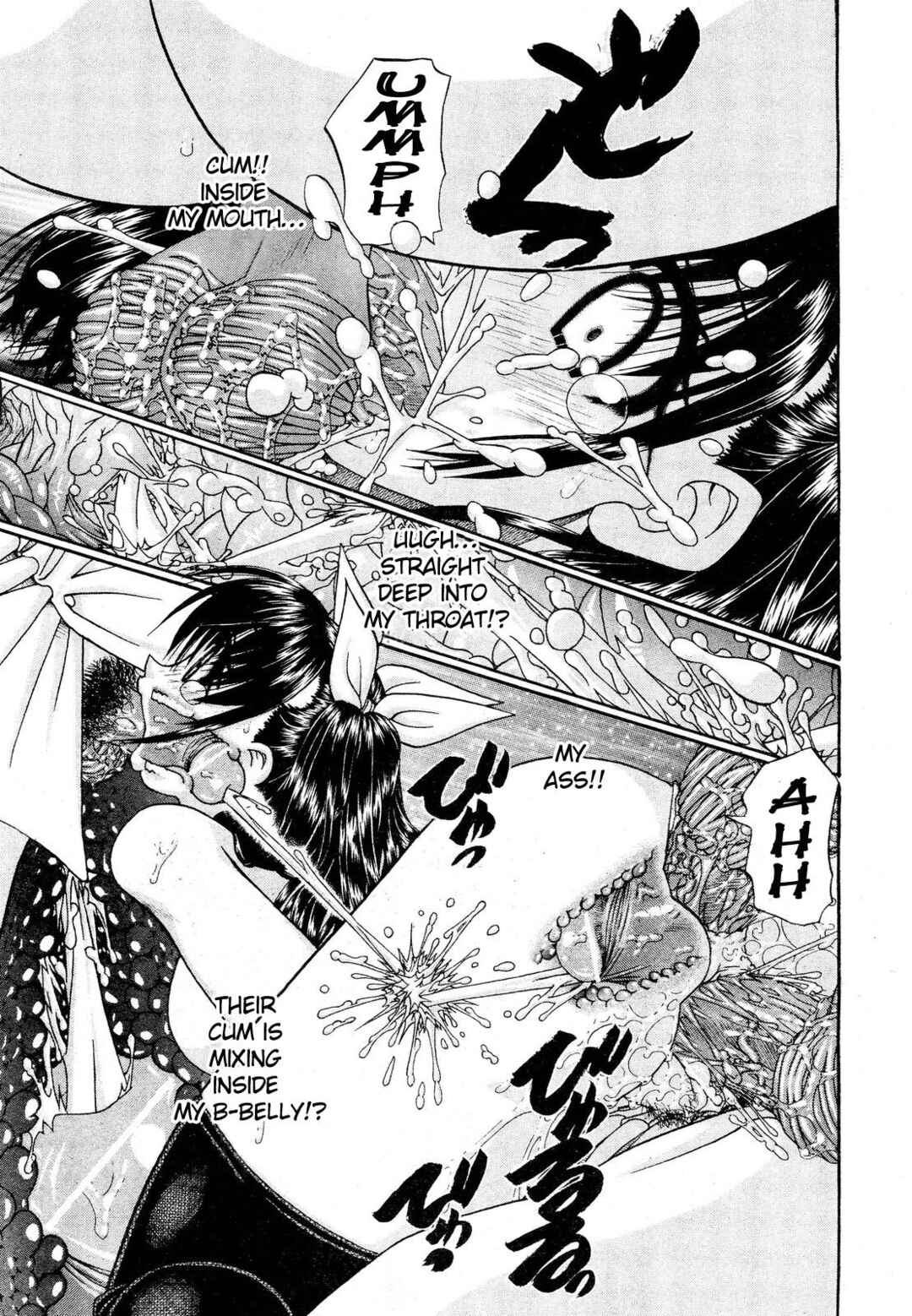 Page 17 Chapter 4 Tadashii Imouto no Shitsukekata